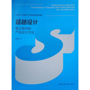 ��Խ�O(sh��)Ӌ  ���x��(d��o)��Įa(ch��n)Ʒ�O(sh��)Ӌ����