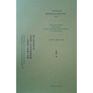 ������Ϣ���g(sh��)���Ļ��z�a(ch��n)��Ϣ�ɼ��͹����������҇����I(y��)�z�a(ch��n)����