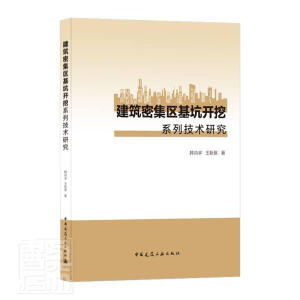 �����ܼ��^(q��)�����_(k��i)��ϵ�м��g(sh��)�о�