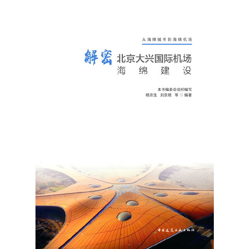 ���ܱ������d��(gu��)�H�C(j��)��(ch��ng)���d���O(sh��)