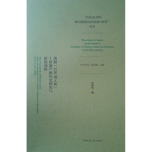 ��ꖡ�156헹��̡����I(y��)�z�a(ch��n)Ⱥ�vʷ�о��c�rֵ����