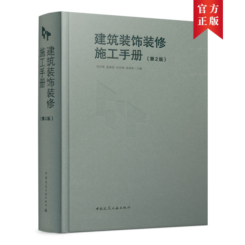 �����b��b��ʩ���փ�(c��)����2�棩