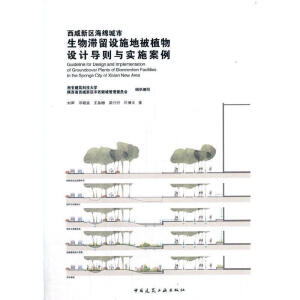 �����^(q��)���d������������O(sh��)ʩ�ر�ֲ���O(sh��)Ӌ(j��)��(d��o)�t�c��(sh��)ʩ����