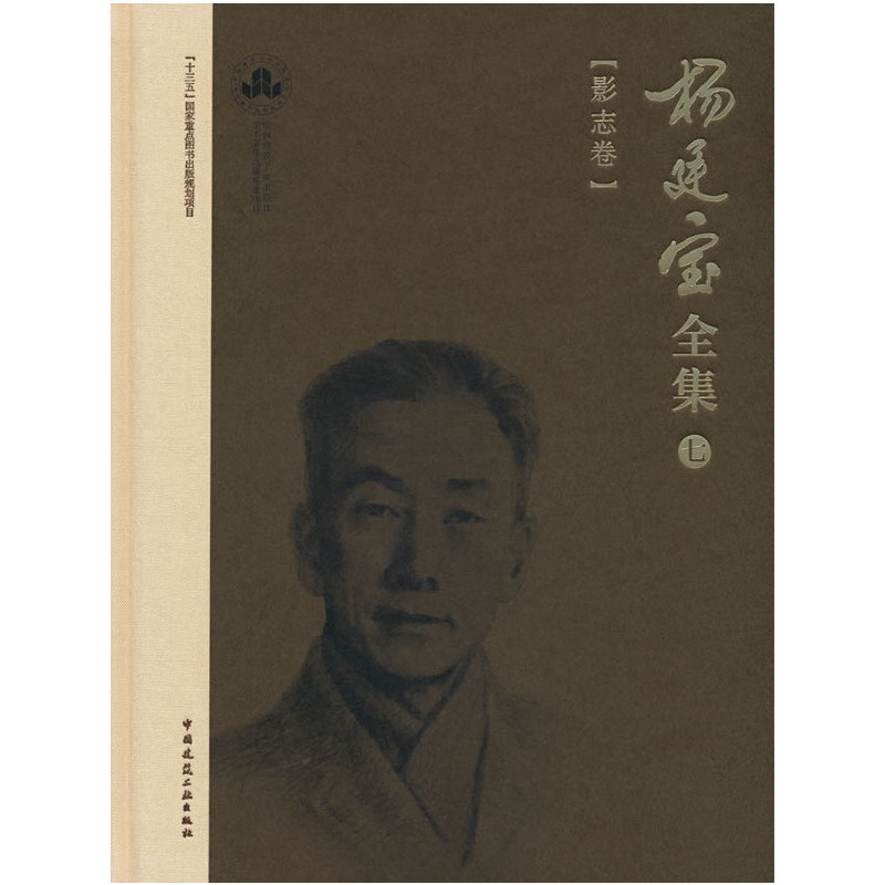 ��͢��ȫ�����ߡ�Ӱ־��