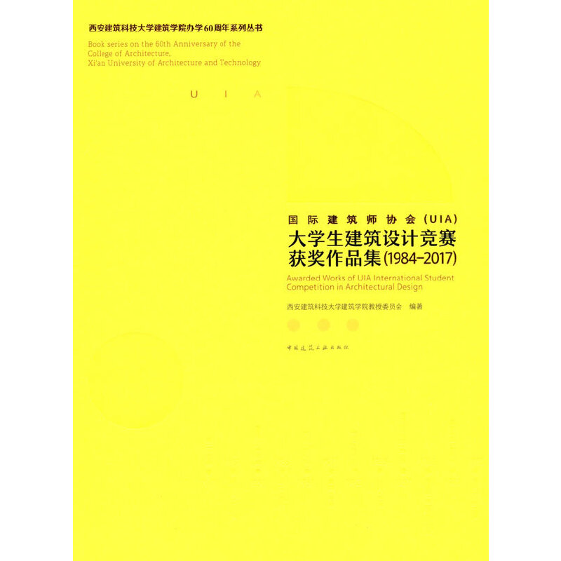 ���H�������f(xi��)����UIA)��W�������OӋ��ِ�@����Ʒ����1984-2017��