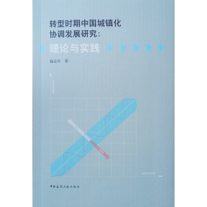 �D�͕r���Ї����(zh��n)���f(xi��)�{(di��o)�l(f��)չ�о�����Փ�c���`