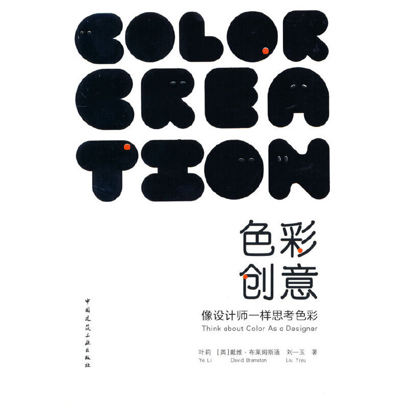 ɫ�ʄ�(chu��ng)�⣺���O(sh��)Ӌ(j��)��һ��˼��ɫ��