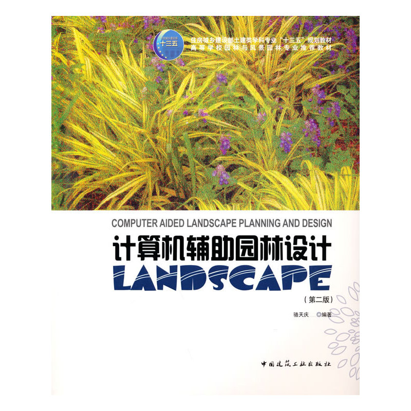 Ӌ��C(j��)�o���@���O(sh��)Ӌ���ڶ��棩