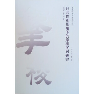 ����Ԅeҕ���µ�Ħ������о�