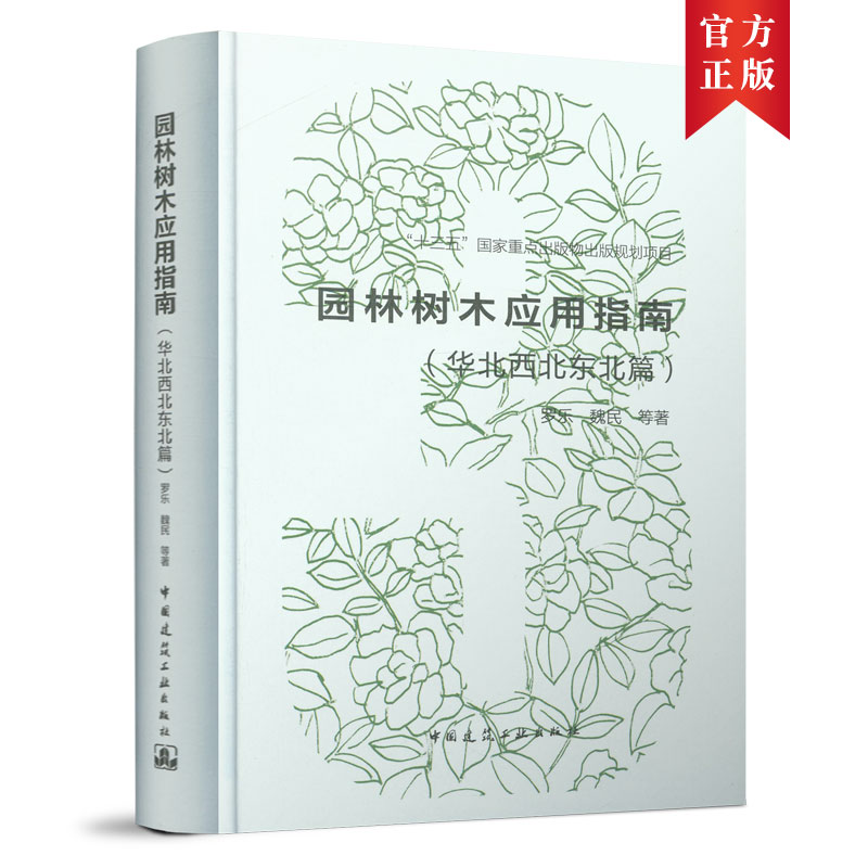 �@�֘�ľ��(y��ng)��ָ��(�A�������|��ƪ��