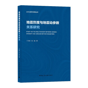 �����Ҷ��c�����Ӆ����Pϵ�о�/��ľ���̌W�g�о�����