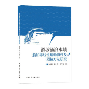 ����ӿ��ˮ�򴬲��Ǿ����\�����Լ��A�ط����о�