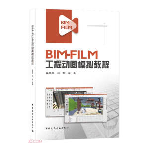 BIM-FILM���̄Ӯ�ģ�M�̳�