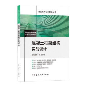 ��������ܽY(ji��)��(g��u)��(sh��)��(zh��n)�O(sh��)Ӌ(j��)