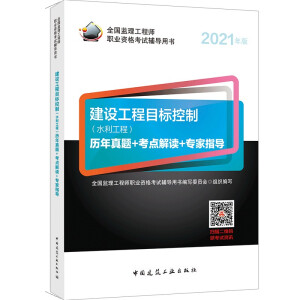 2021��O(ji��n)�����̎���ԇ�Õ������O(sh��)����Ŀ��(bi��o)���ƣ�ˮ�����̣��v�����}+���c���x+����ָ��(d��o)