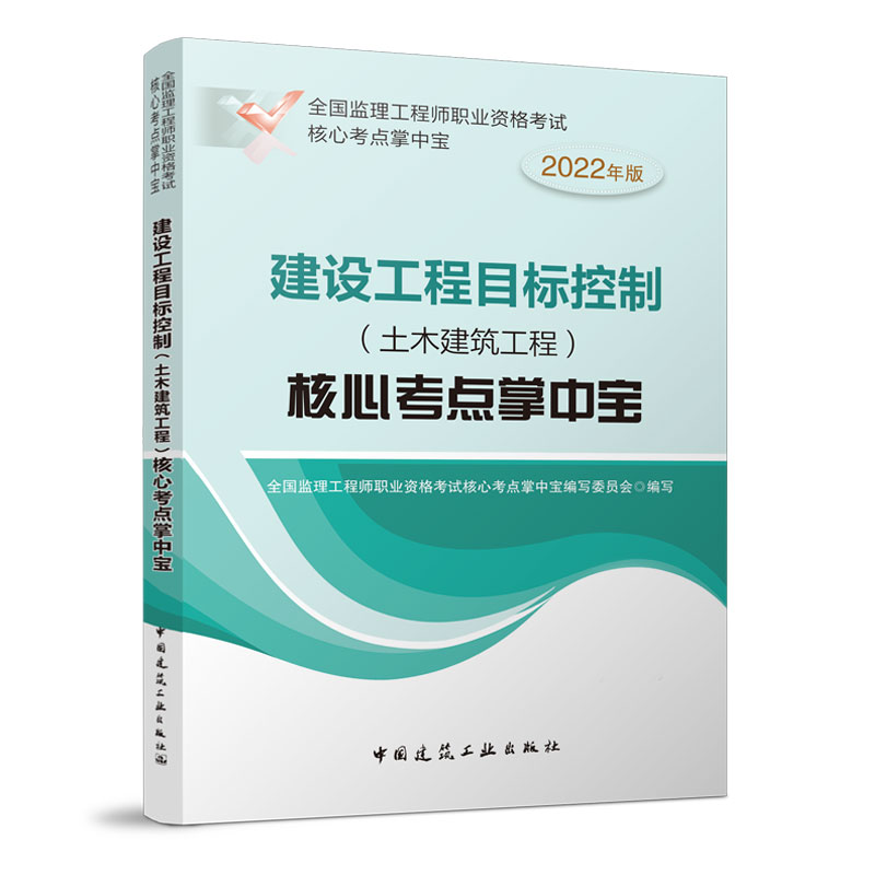 ���O(sh��)����Ŀ��(bi��o)���ƣ���ľ�������̣����Ŀ��c(di��n)���Ќ�