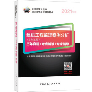 2021��O(ji��n)�����̎���ԇ�Õ������O(sh��)���̱O(ji��n)������������ˮ�����̣��v�����}+���c���x+����ָ��(d��o)