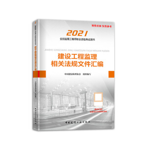 2021��O(ji��n)�����̎���ԇ�Õ������O(sh��)���̱O(ji��n)�����P(gu��n)��Ҏ(gu��)�ļ��R��