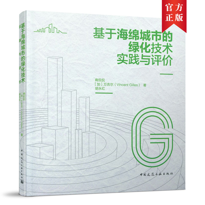 ���ں��d���еľG�����g(sh��)��(sh��)�`�c�u(p��ng)�r(ji��)