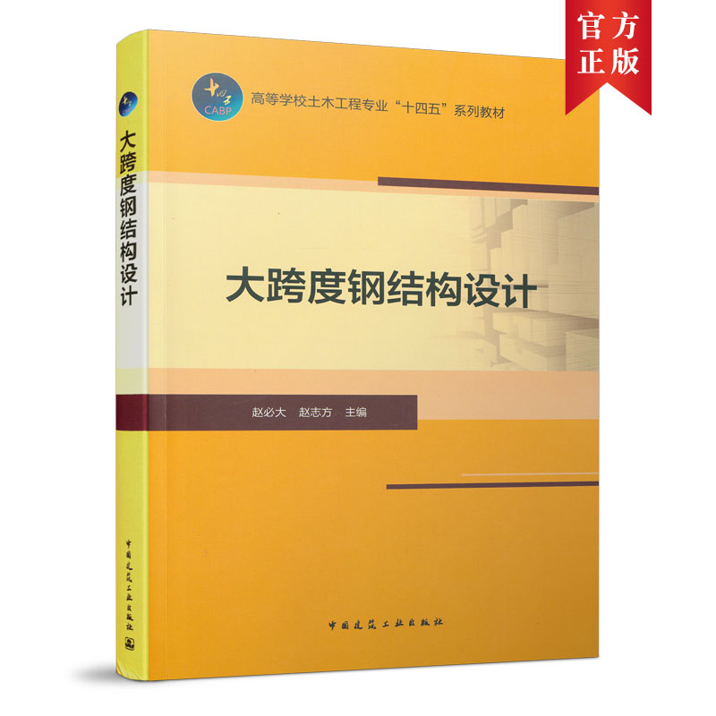 ����䓽Y(ji��)��(g��u)�O(sh��)Ӌ(j��)