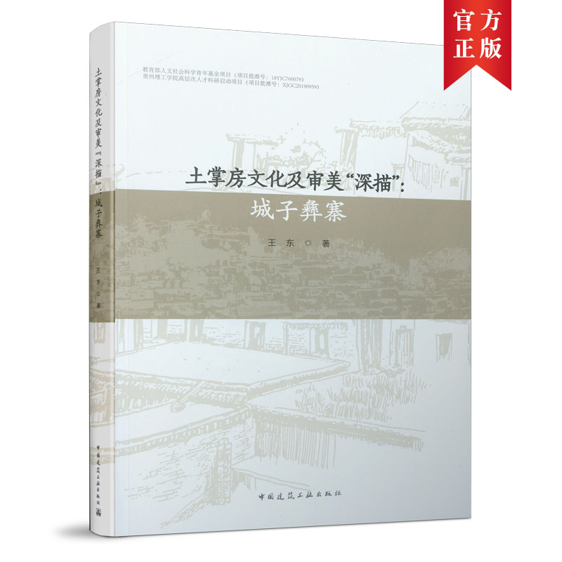 ���Ʒ��Ļ������������衱��������կ