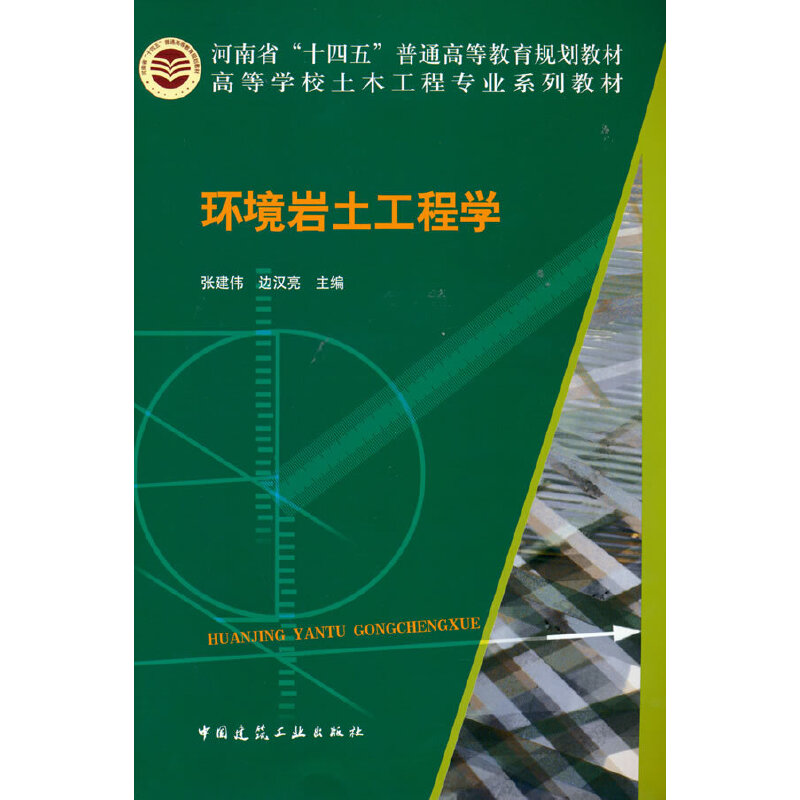 �h(hu��n)���r�����̌W(xu��)