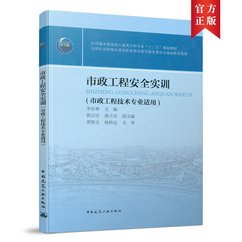 �������̰�ȫ��(sh��)Ӗ(x��n)���������̼��g(sh��)��(zhu��n)�I(y��)�m�ã�