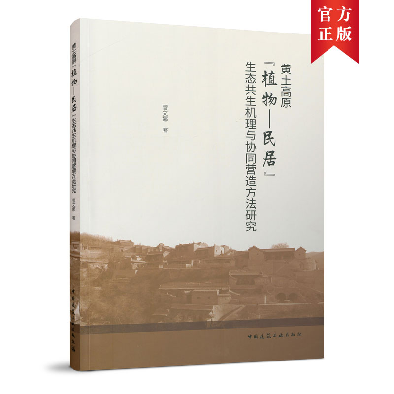 �S����ԭ��ֲ��-��ӣ����B(t��i)�����C(j��)���c�f(xi��)ͬ�I�췽���о�