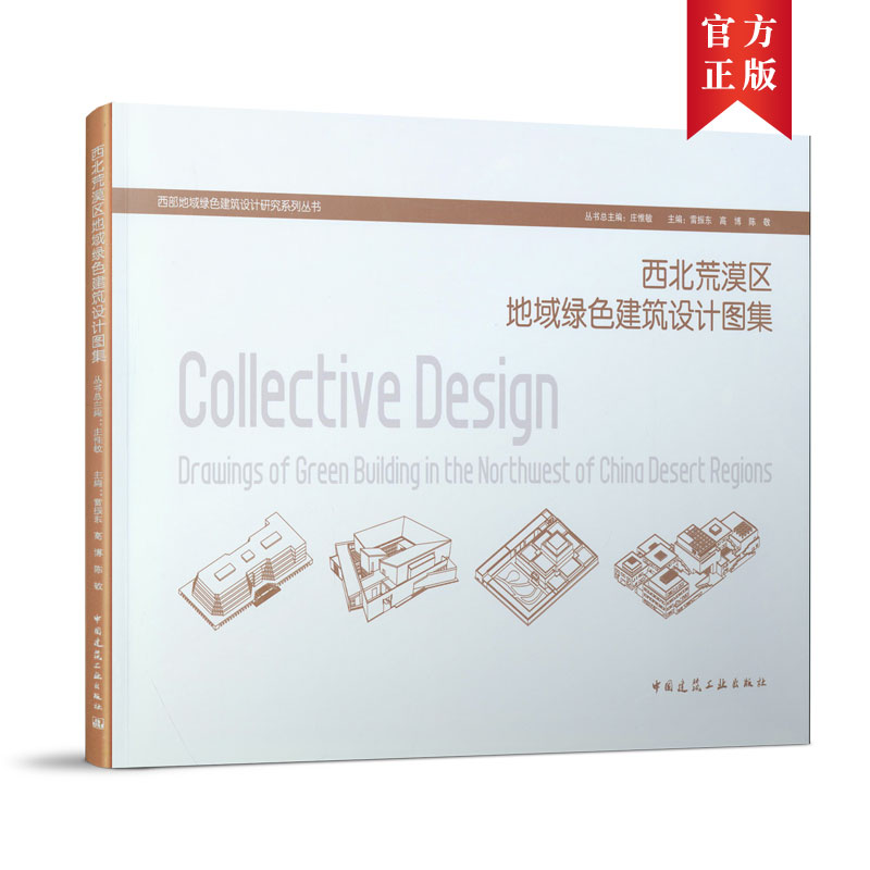 ������Į�^(q��)����Gɫ�����O(sh��)Ӌ�D��