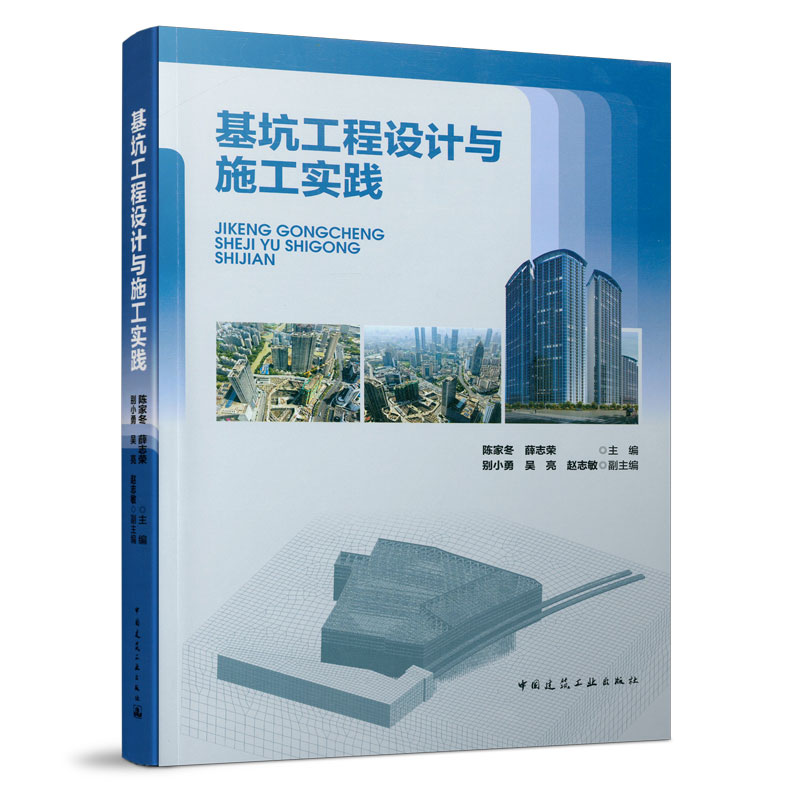 ���ӹ����O(sh��)Ӌ(j��)�cʩ����(sh��)�`