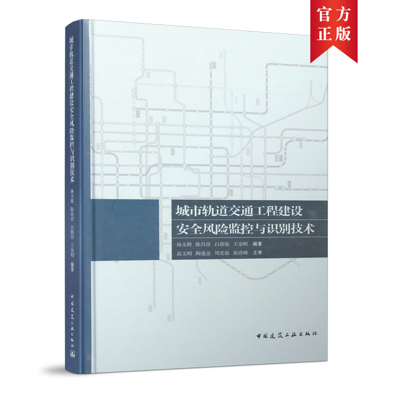 ����܉����ͨ���̽��O(sh��)��ȫ�L(f��ng)�U(xi��n)�O(ji��n)���c�R(sh��)�e���g(sh��)