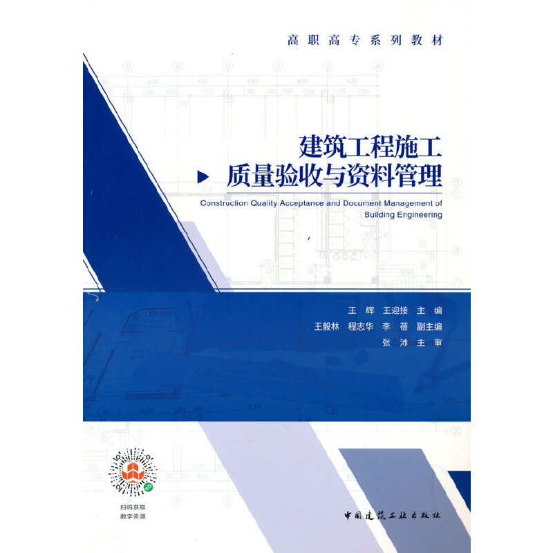 ��������ʩ���|(zh��)���(y��n)���c�Y�Ϲ���