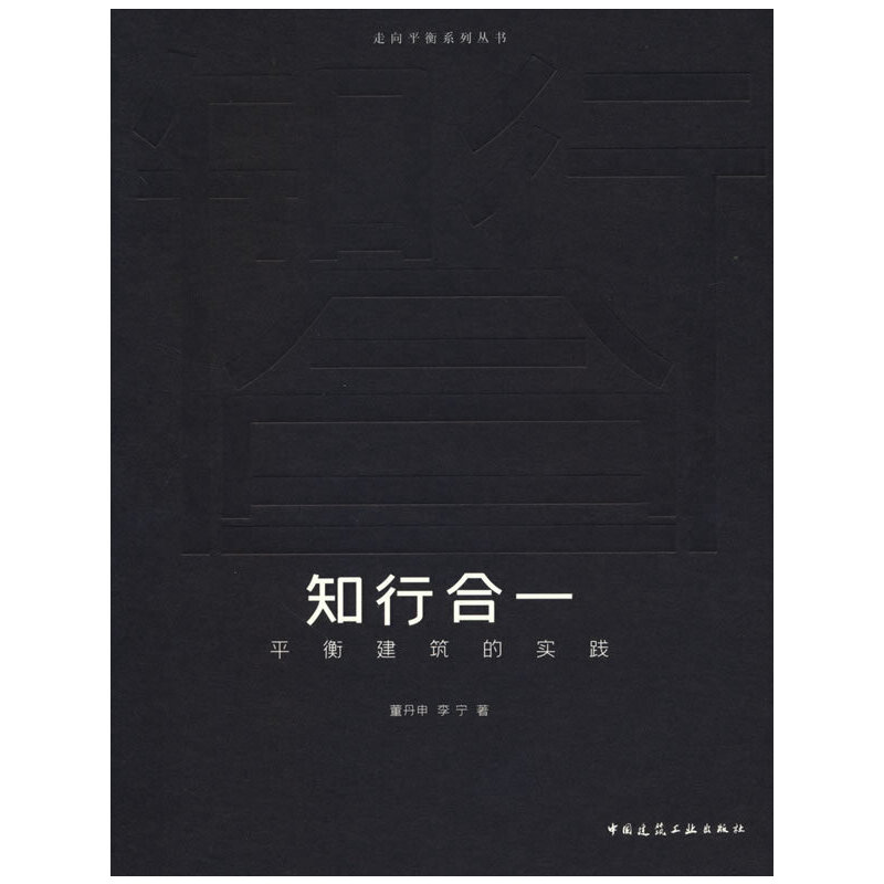 ֪�к�һ ƽ�⽨���Č��`