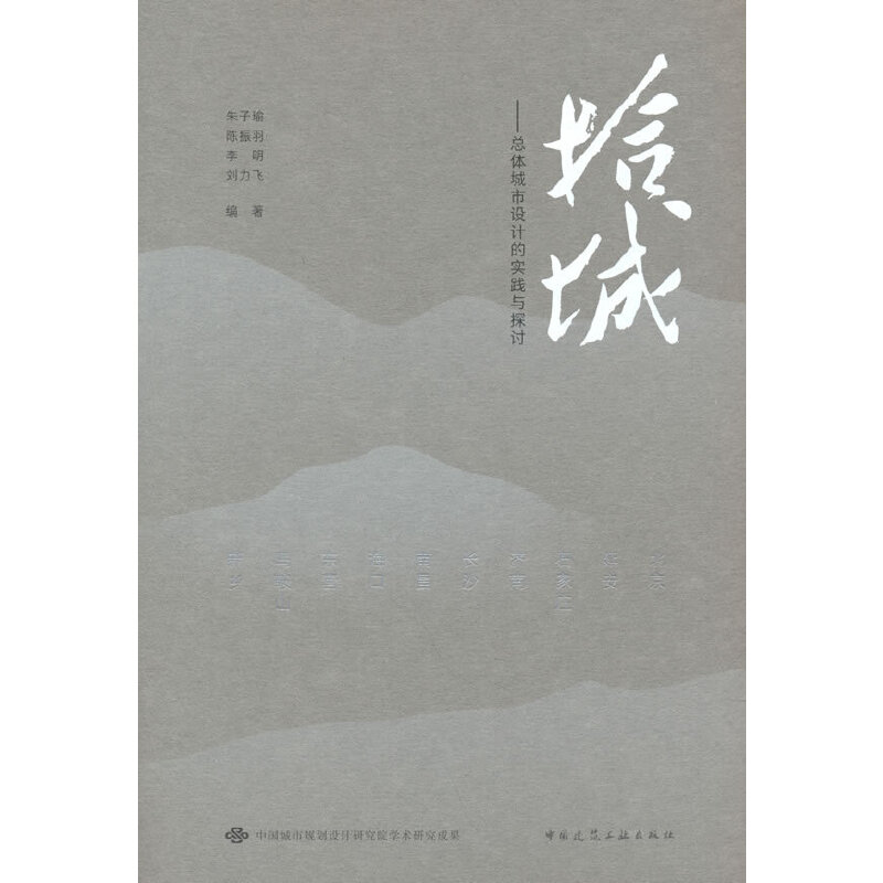 ʰ��-���w�����O(sh��)Ӌ(j��)�Č�(sh��)�`�c̽ӑ