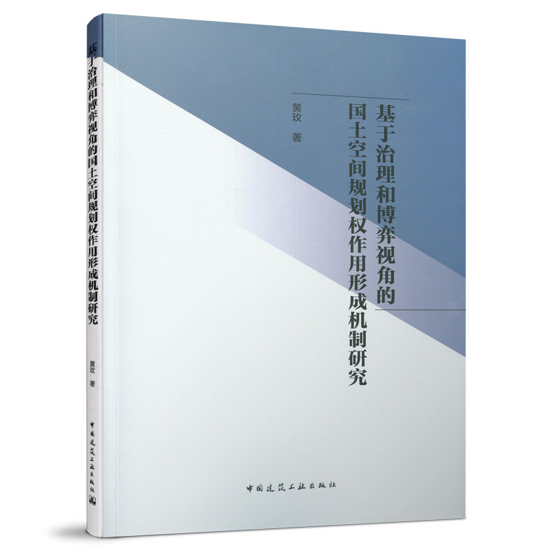 ���������Ͳ���ҕ�ǵć������gҎ(gu��)����(qu��n)�����γəC���о�