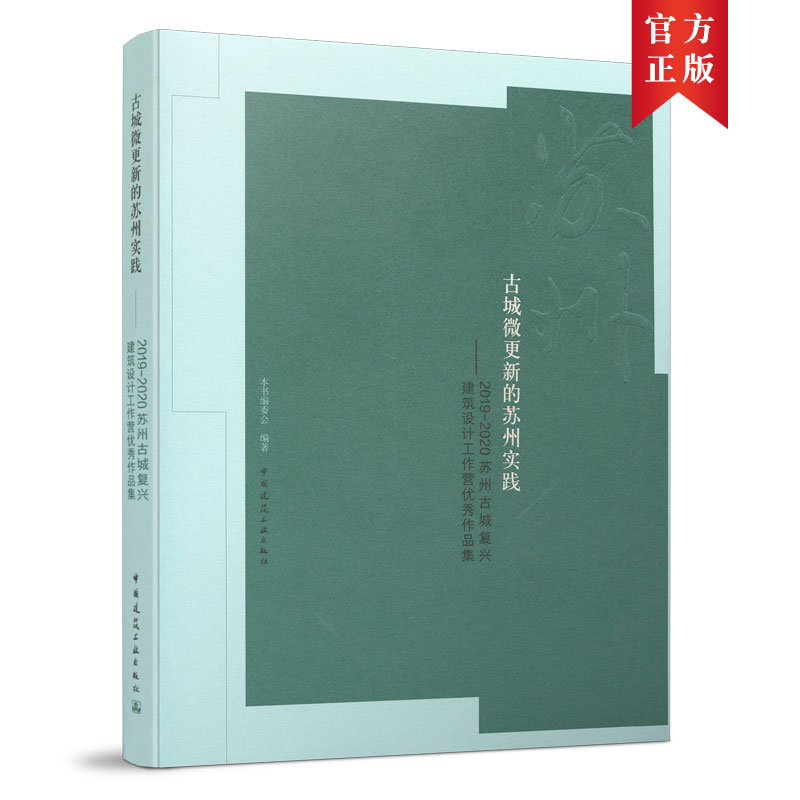 �ų�΢���µ��K�݌��`����2019��2020�K�ݹųǏ�(f��)�d�����O(sh��)Ӌ�����I��(y��u)����Ʒ��