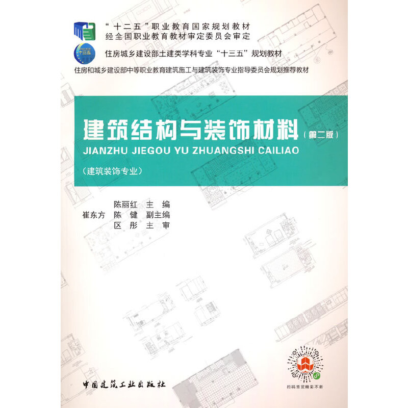 �����Y(ji��)���c�b��ϣ��ڶ��棩