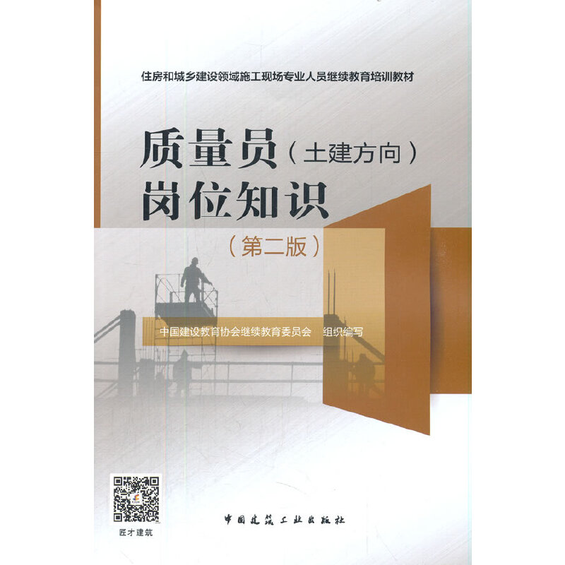 �|(zh��)���T���������򣩍�λ֪�R(sh��)���ڶ��棩