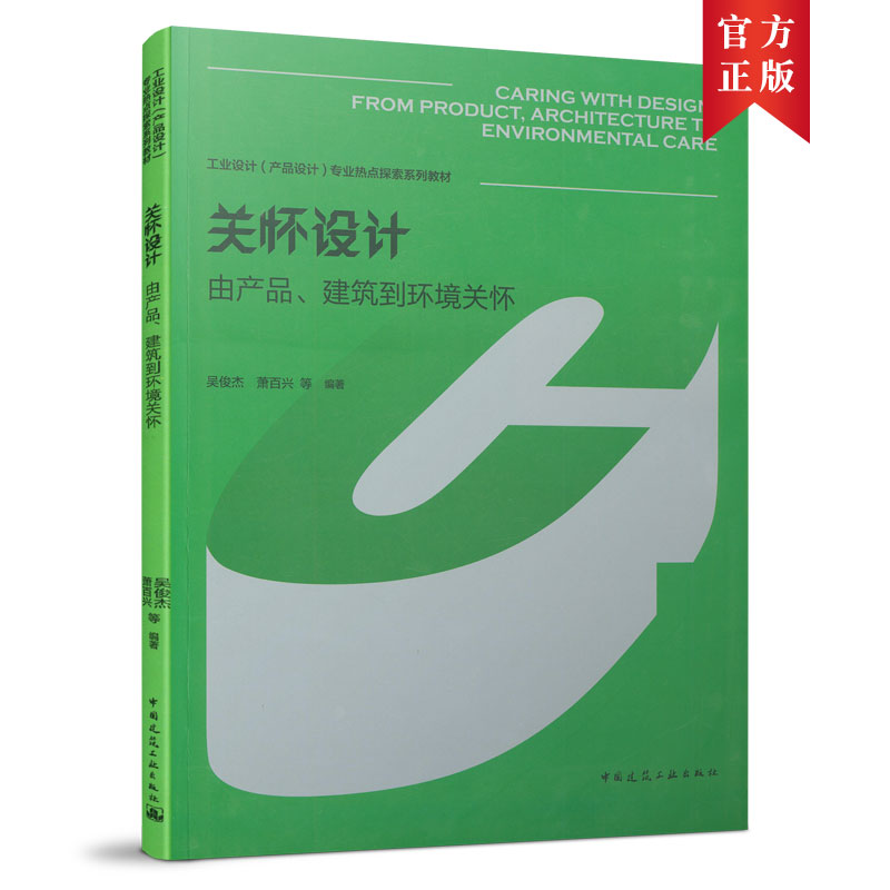 �P(gu��n)���O(sh��)Ӌ(j��)���ɮa(ch��n)Ʒ�������h(hu��n)���P(gu��n)��