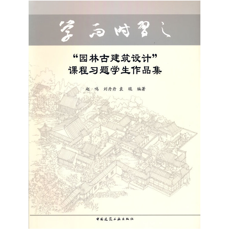 ���@�ֹŽ����O(sh��)Ӌ(j��)���n����(x��)�}�W(xu��)����Ʒ��