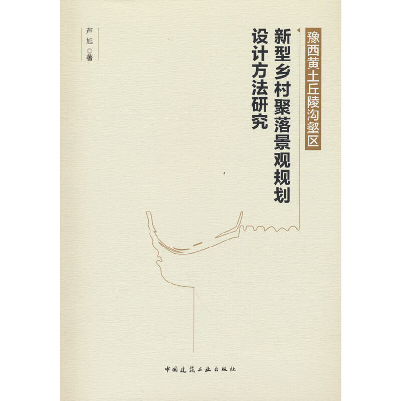 ԥ���S��������օ^(q��) �����l(xi��ng)����侰�^Ҏ(gu��)���O(sh��)Ӌ(j��)�����о�