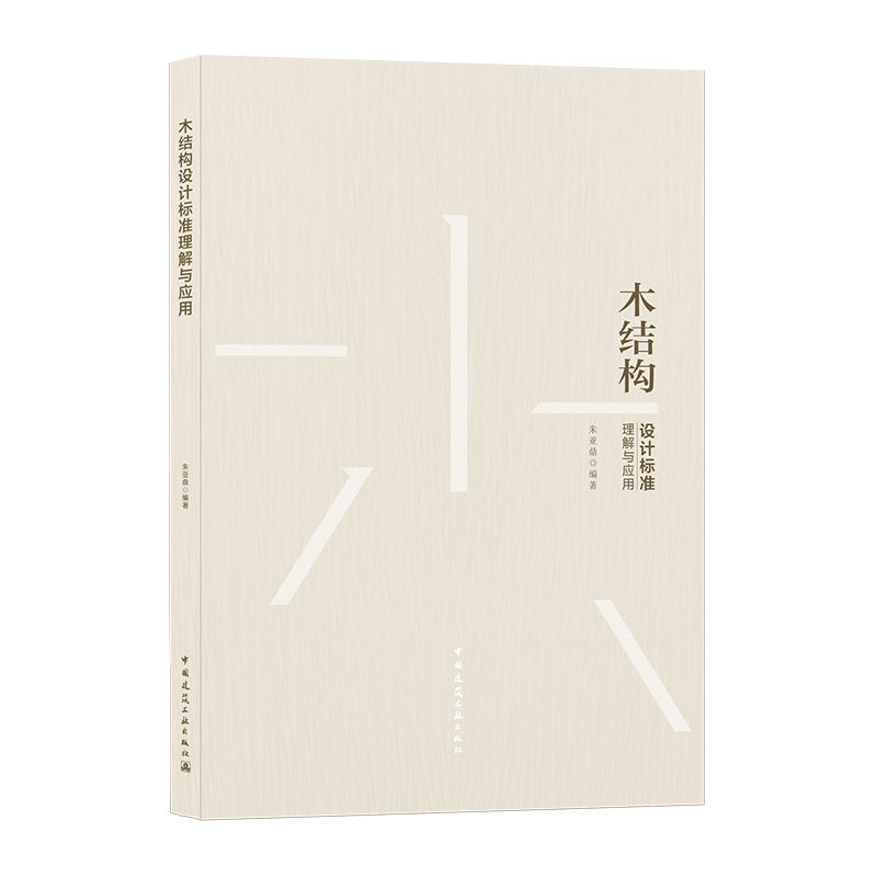 ľ�Y(ji��)��(g��u)�O(sh��)Ӌ(j��)��(bi��o)��(zh��n)�����c��(y��ng)��