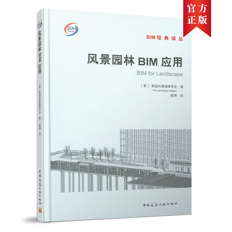 �L(f��ng)���@��BIM��(y��ng)��