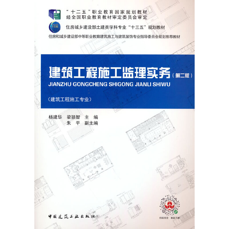 ��������ʩ���O(ji��n)�팍(sh��)��(w��)�ڶ���