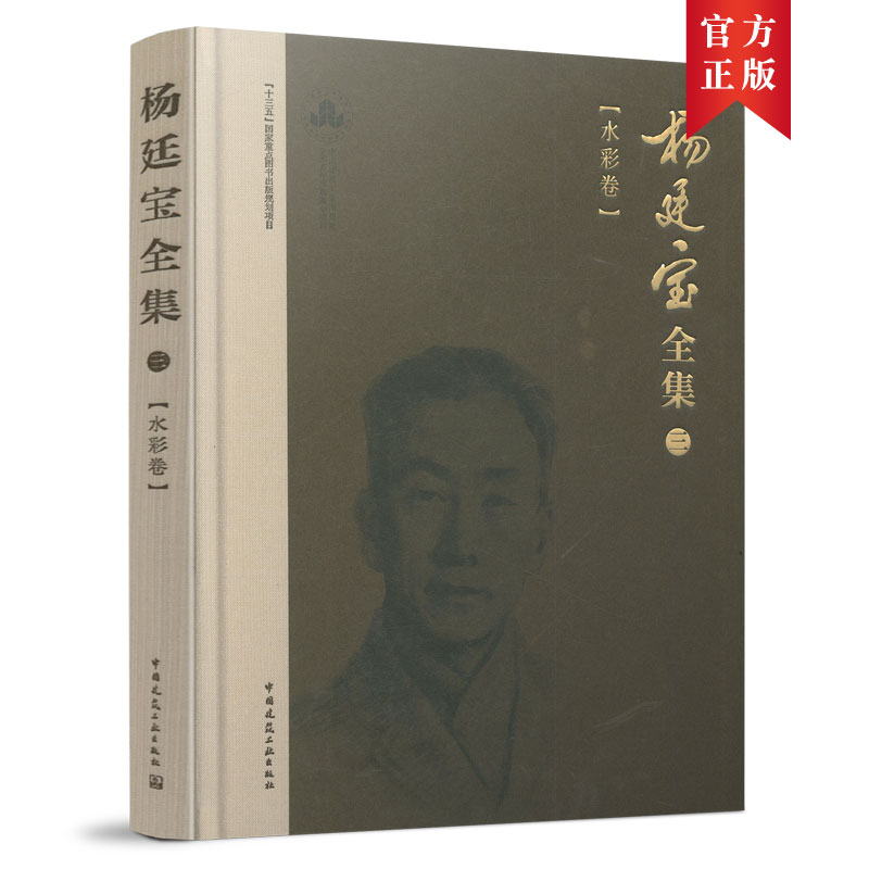 ��͢��ȫ��������ˮ�ʾ�