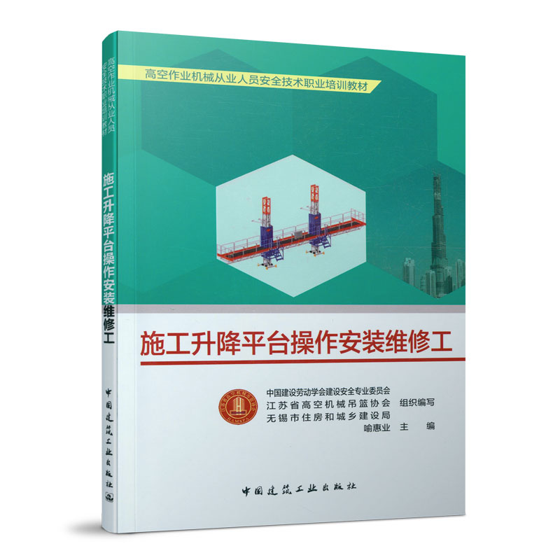 ʩ������ƽ�_�������b�S�޹�