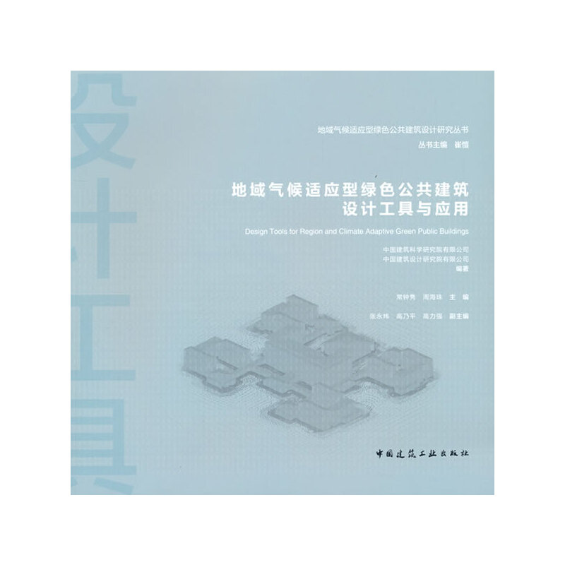 �������m��(y��ng)�;Gɫ���������O(sh��)Ӌ(j��)�����c��(y��ng)��