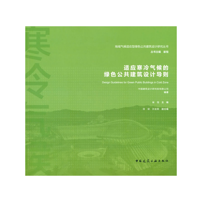 �m��(y��ng)������ľGɫ���������O(sh��)Ӌ(j��)��(d��o)�t