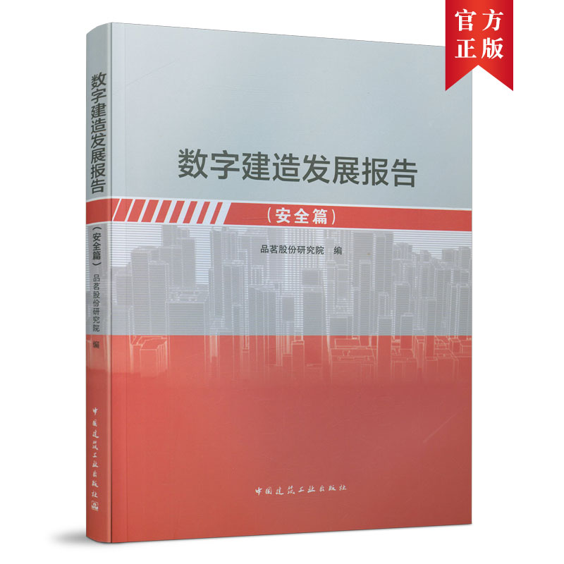 ��(sh��)�ֽ���l(f��)չ��(b��o)�棨��ȫƪ��