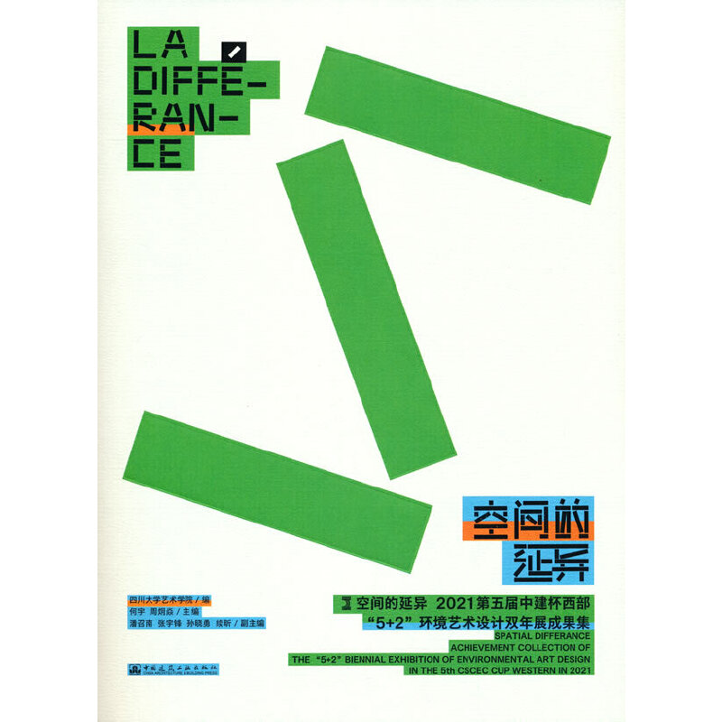 ���g���Ӯ� 2021������н���������5+2���h(hu��n)��ˇ�g(sh��)�O(sh��)Ӌ(j��)�p��չ�ɹ���